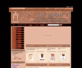 Baitalanbat.org(بيت الأنباط) Screenshot