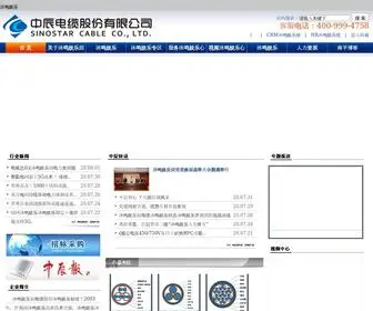 Baitanzu.com(沐鸣娱乐) Screenshot