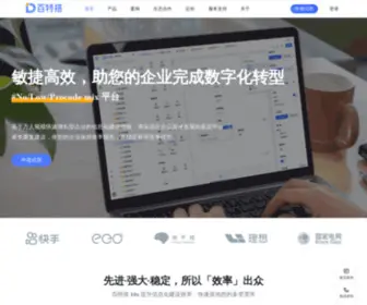 Baiteda.com(百特搭网) Screenshot