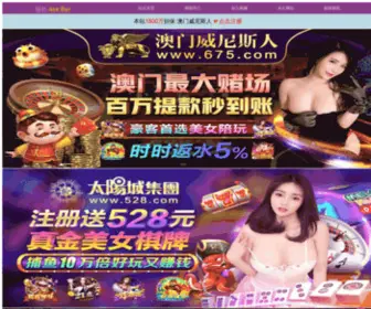 Baitengji.com.cn(Baitengji) Screenshot