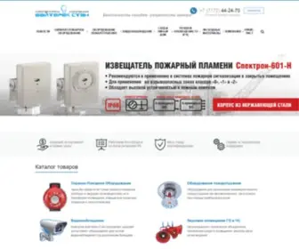 Baiterekstan.kz(Компания Байтерек Стан) Screenshot