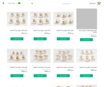 Baitishop.com(بيتي) Screenshot