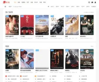 Baiup.com(百尚网) Screenshot