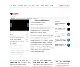 Baivis.com(工业互联网) Screenshot