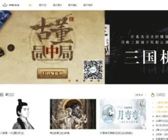 Baiwen100.com(百文) Screenshot