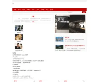 Baixin17.com(上海柏欣仪器设备厂) Screenshot