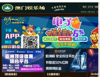 Baiyechina.com(天博登陆) Screenshot