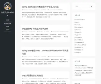 Baiyf.com(扎金花) Screenshot