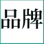 Baiyigongsi.cn Favicon