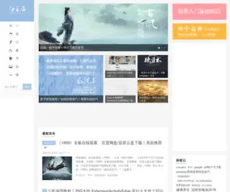 Baiyunju.cc(股票电子书) Screenshot