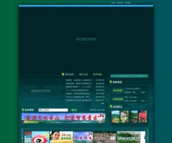 Baiyunshan.com.cn(广州市白云山风景名胜区) Screenshot