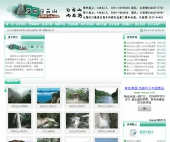 Baiyunshan.org.cn(白云山) Screenshot