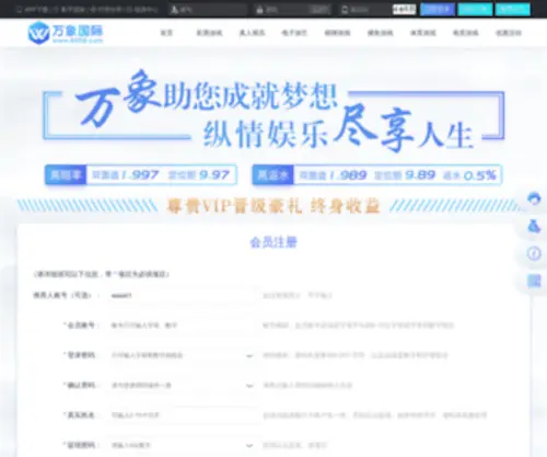 Baiyutao.com Screenshot