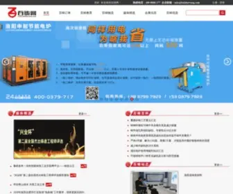 Baizhuwang.com(百铸网) Screenshot