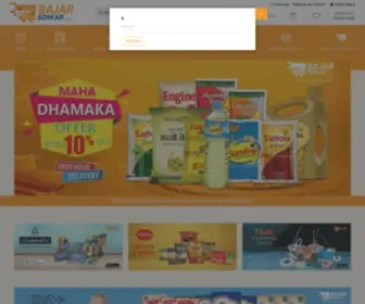 Bajarsorkar.com(Bajarsorkar) Screenshot