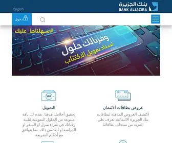 Baj.com.sa(خدمات) Screenshot