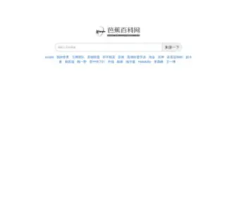 Bajiaoyingshi.com(芭蕉百科网) Screenshot