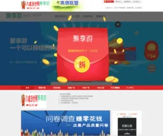Bajie1.com(八戒日付网) Screenshot