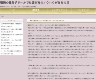 Bajieba.com(搞笑论坛) Screenshot