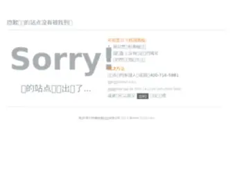 Bajiew.com(包头市副市长王美斌坠亡 警方通报) Screenshot