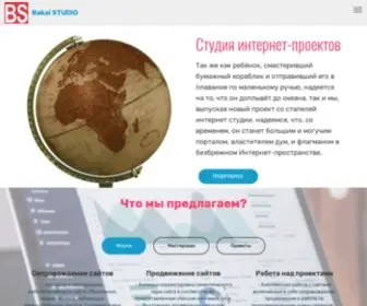 Bakai.ru(Bakai Studio) Screenshot