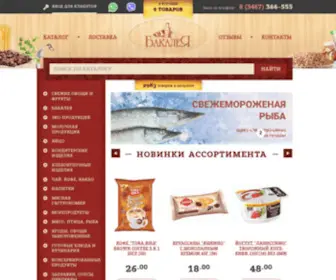 Bakaleya-HM.ru(Доставка продуктов питания по Ханты) Screenshot