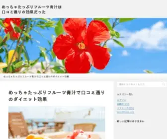 Bakaleya-Movie.jp(Bakaleya Movie) Screenshot