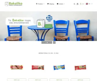 Bakaliko.store(Shop Online Greek Products) Screenshot