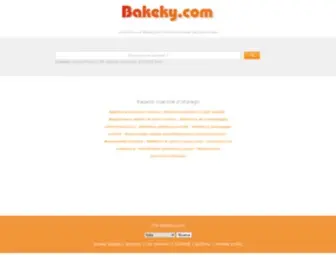 Bakeky.com(Bakeky) Screenshot