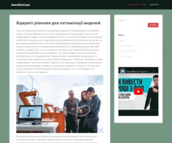 Bakemyscan.org(БакеМыСцан) Screenshot