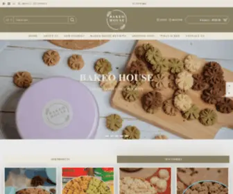 Bakeohouse.com(We offer customers the best fresh baked cookies.Our focus) Screenshot