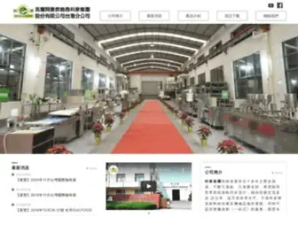 Bakerskingdom.com(科麦（上海）烘焙食品贸易有限公司) Screenshot