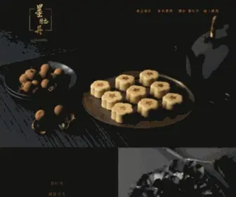 Bakery-Blackpeony.com(Black Peony) Screenshot