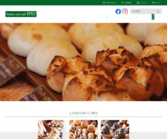 Bakeryandcafe3110.jp(天然酵母) Screenshot