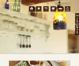 Bakerycafe-151A.com(海津) Screenshot