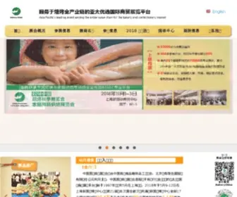 Bakerychina.com(中国国际焙烤展览会（bakery china）) Screenshot