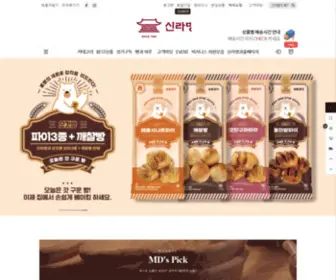 Bakery.co.kr(신라명과) Screenshot