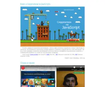 Bakhirev.biz(Bakhirev (web) Screenshot