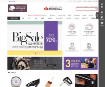 Bakingmall.com(홈베이킹의 모든 것) Screenshot