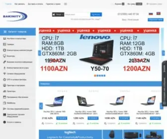 Bakinity.biz(онлайн продажа компьютеров и IT оборудования в Баку) Screenshot