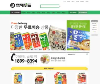 Bakjefood.com(뿌라스) Screenshot