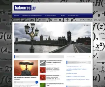 Bakouros.gr(Βασίλης) Screenshot
