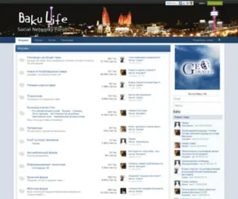 Baku-Life.com(Форум) Screenshot