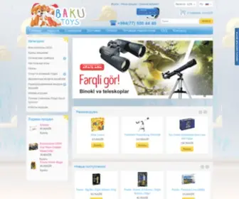 Baku.toys(Bakıda oyuncaq onlayn mağazası) Screenshot