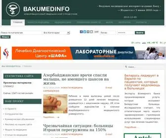 Bakumedinfo.com(Здоровье) Screenshot