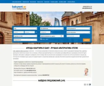 Bakurent.az(Снять) Screenshot