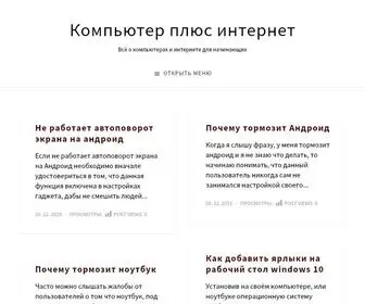 BakZnak.ru(компьютер) Screenshot