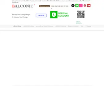 Balconacafe.com(Balcona cafe & Restaurant) Screenshot