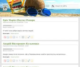 Balachky.org(Балачки.org) Screenshot