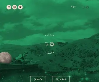 Balain.co(منصة توظيف) Screenshot